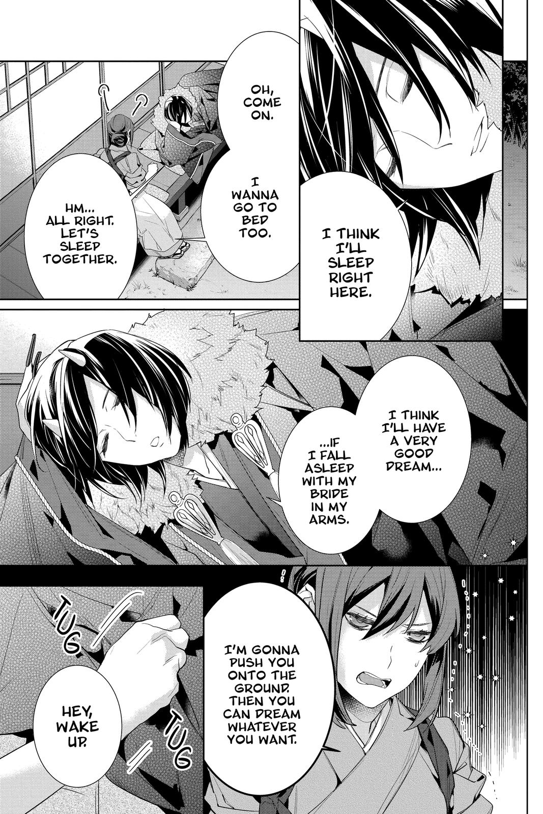 Kakuriyo no Yadomeshi: Ayakashi Oyado ni Yomeiri Shimasu. chapter 34 page 13