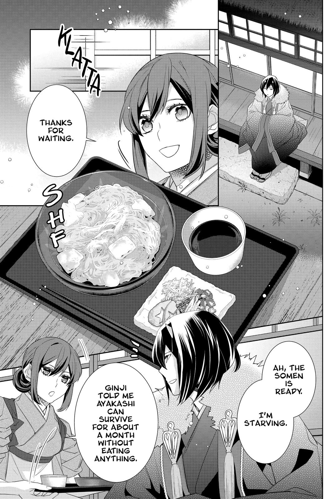 Kakuriyo no Yadomeshi: Ayakashi Oyado ni Yomeiri Shimasu. chapter 34 page 3