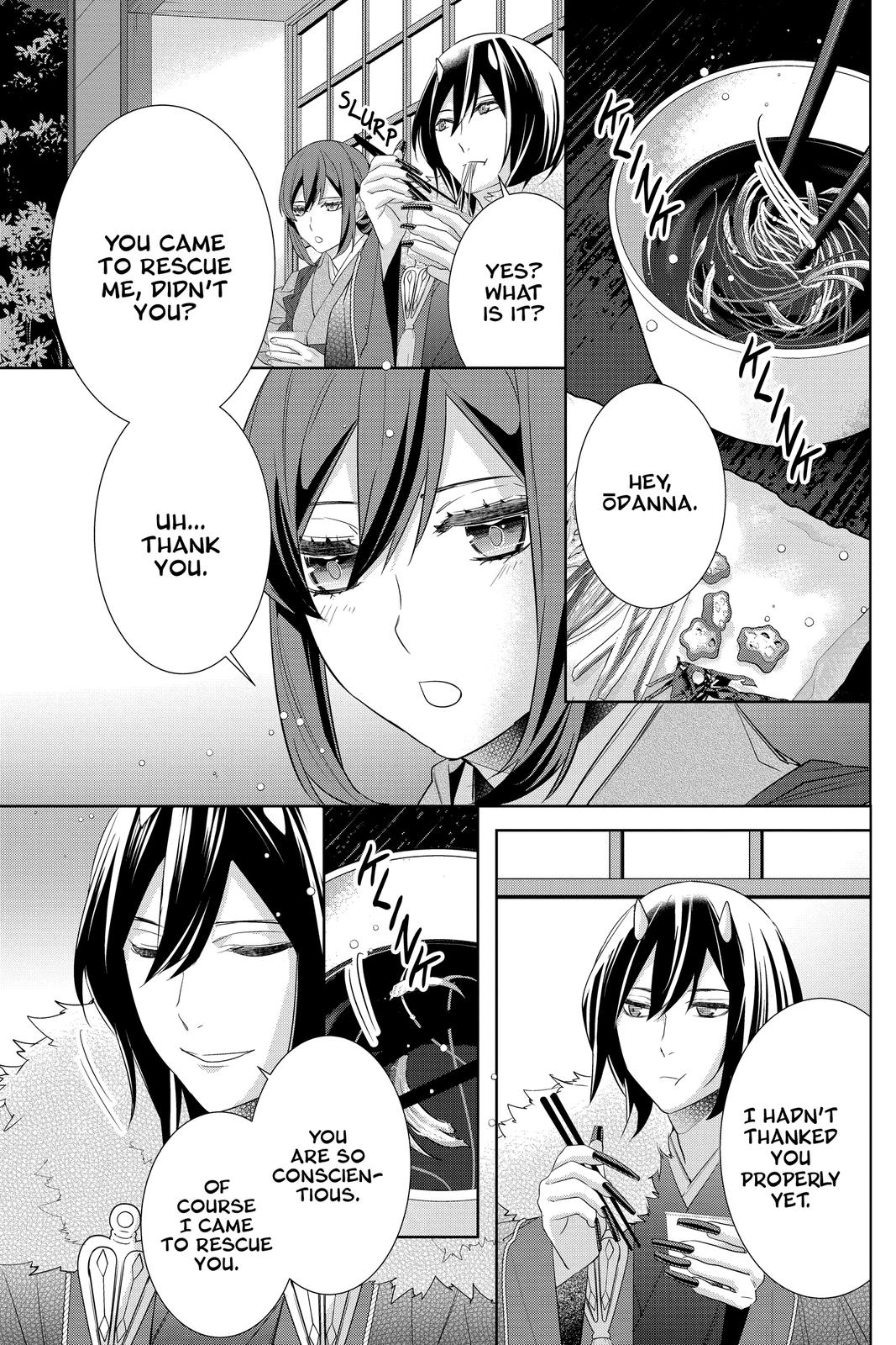 Kakuriyo no Yadomeshi: Ayakashi Oyado ni Yomeiri Shimasu. chapter 34 page 5