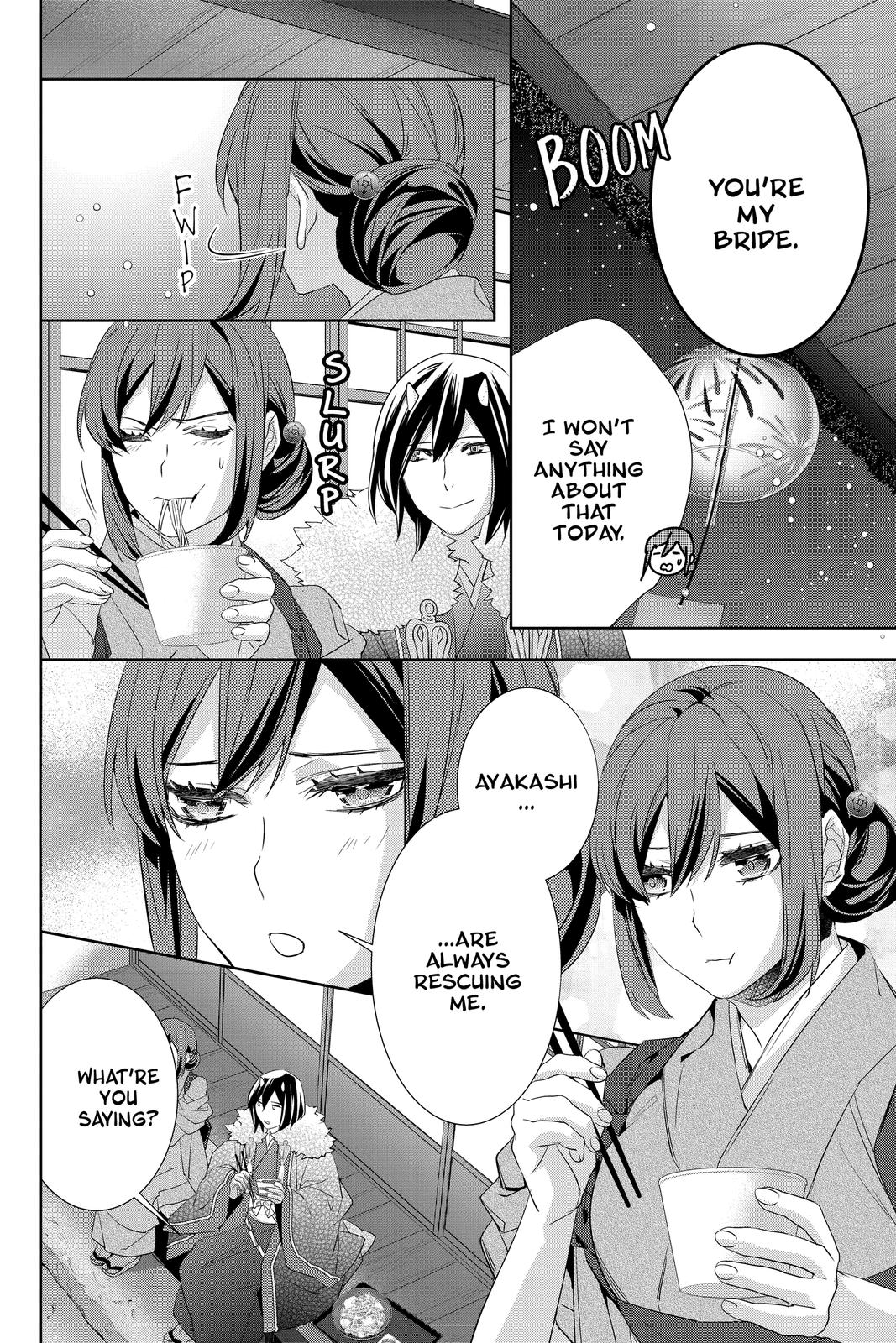 Kakuriyo no Yadomeshi: Ayakashi Oyado ni Yomeiri Shimasu. chapter 34 page 6