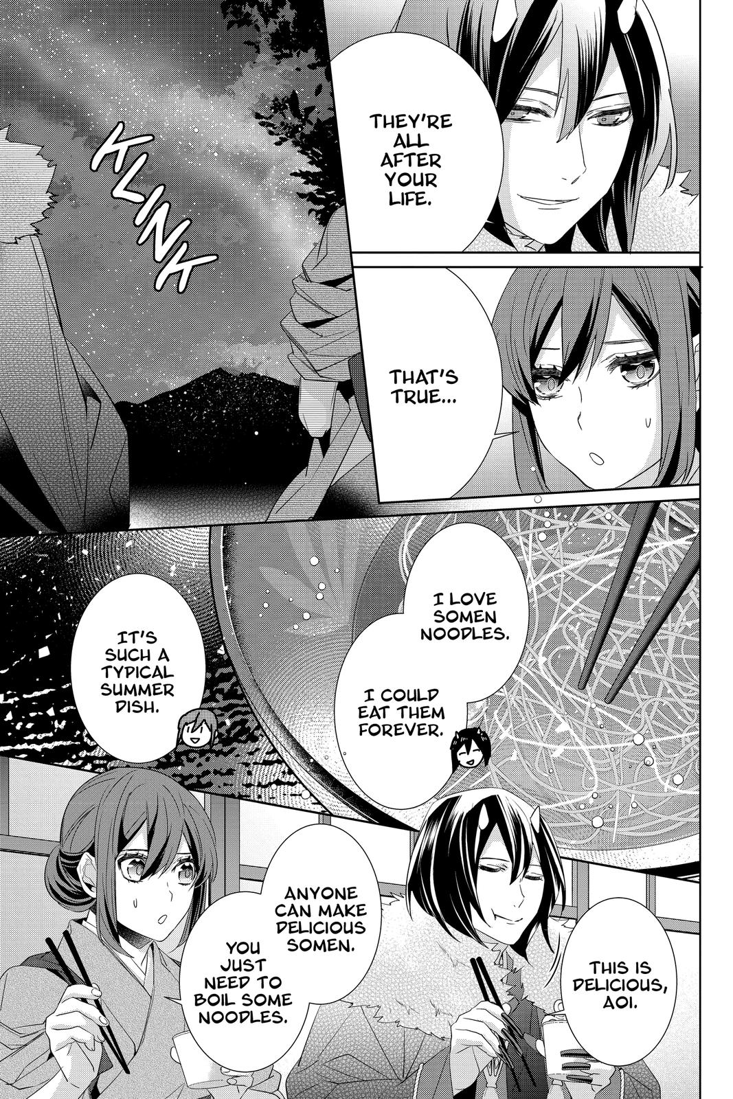 Kakuriyo no Yadomeshi: Ayakashi Oyado ni Yomeiri Shimasu. chapter 34 page 7