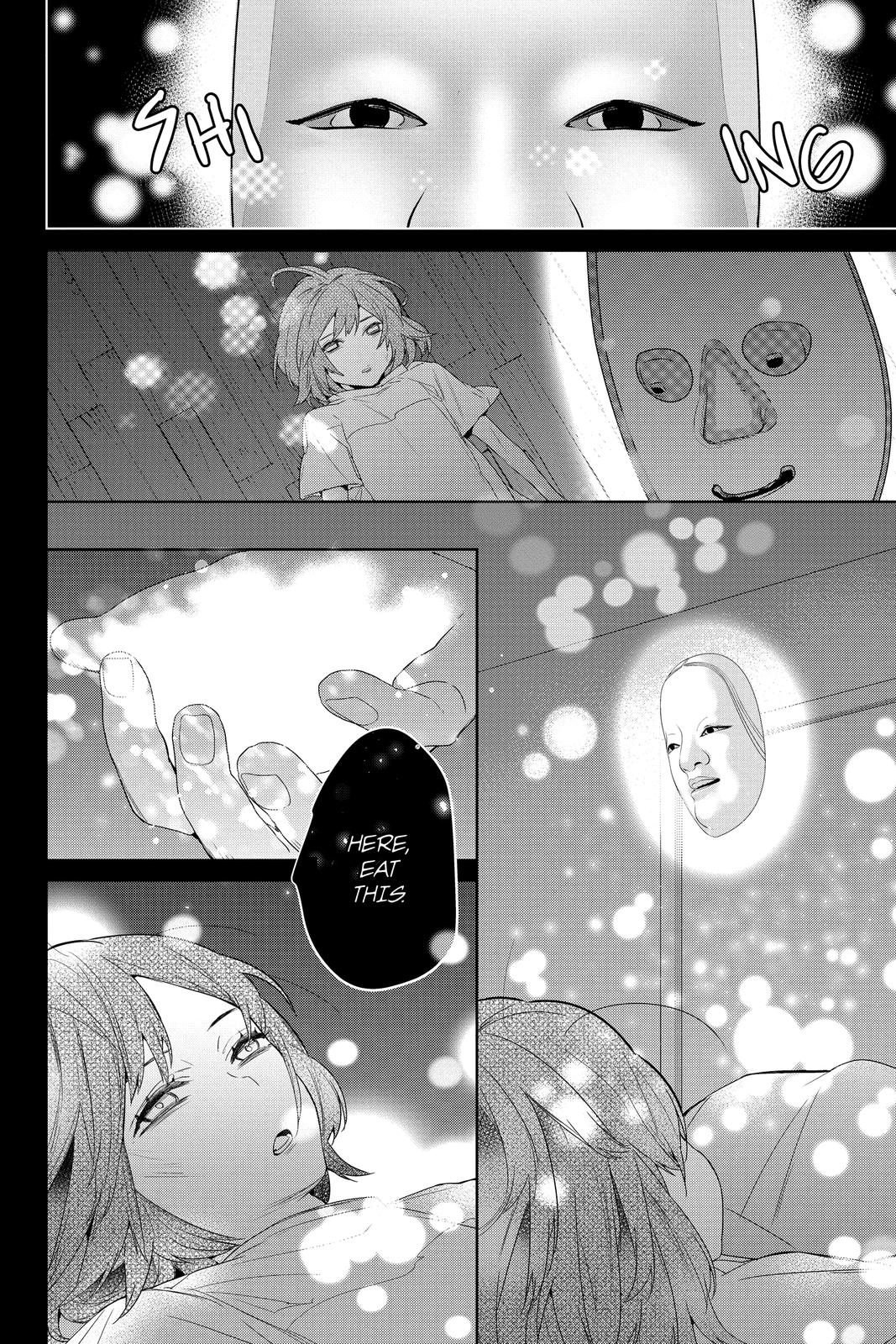 Kakuriyo no Yadomeshi: Ayakashi Oyado ni Yomeiri Shimasu. chapter 35 page 2