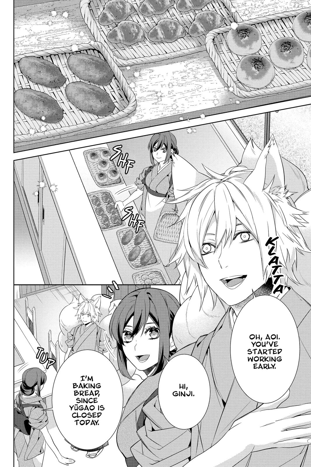 Kakuriyo no Yadomeshi: Ayakashi Oyado ni Yomeiri Shimasu. chapter 35 page 8