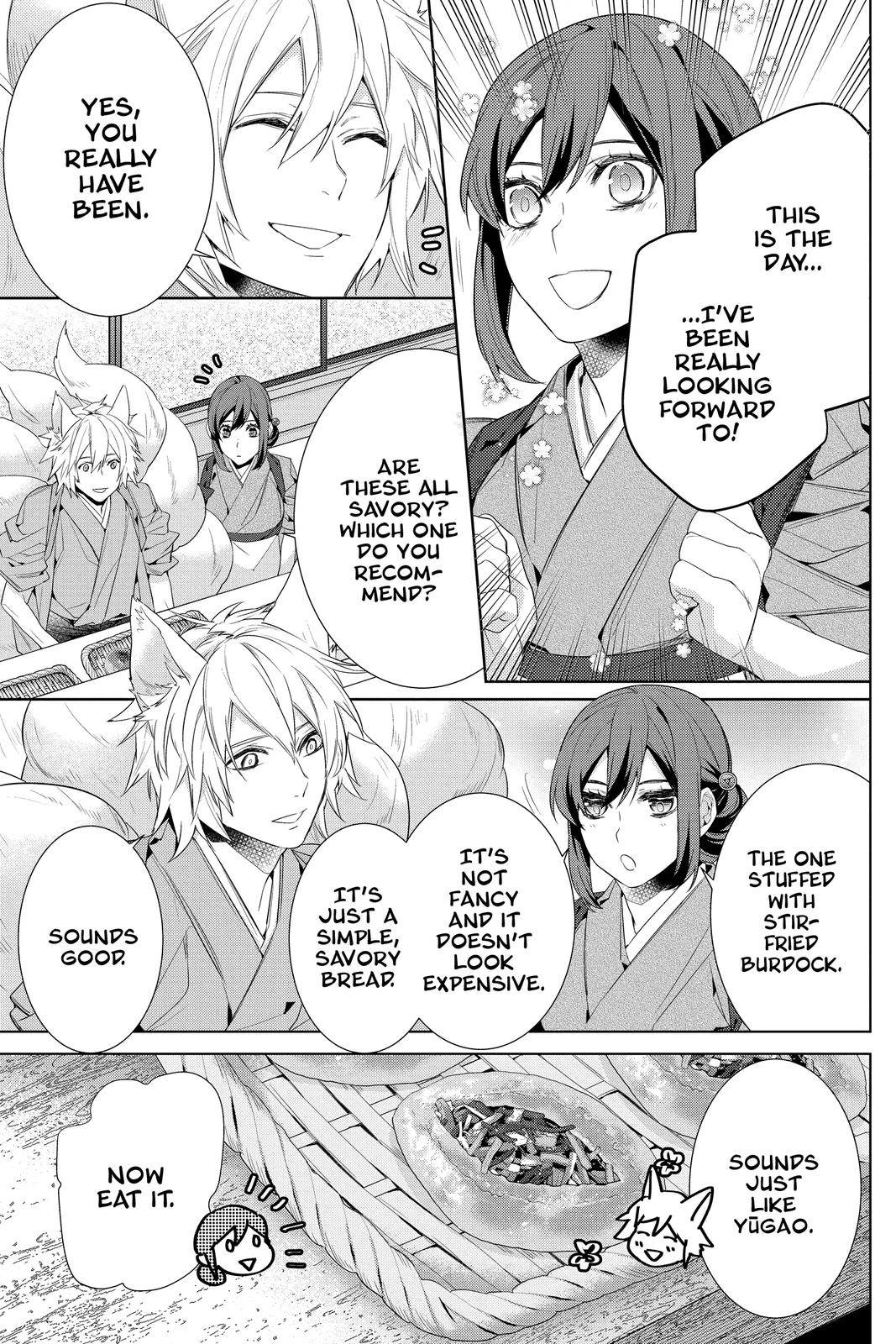 Kakuriyo no Yadomeshi: Ayakashi Oyado ni Yomeiri Shimasu. chapter 35 page 9