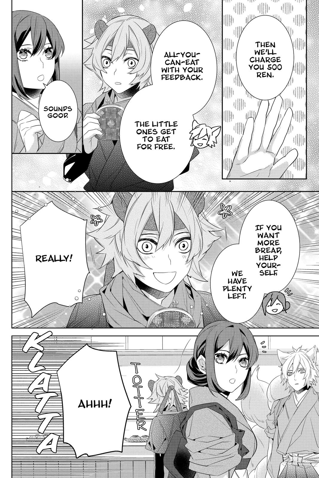 Kakuriyo no Yadomeshi: Ayakashi Oyado ni Yomeiri Shimasu. chapter 36 page 10