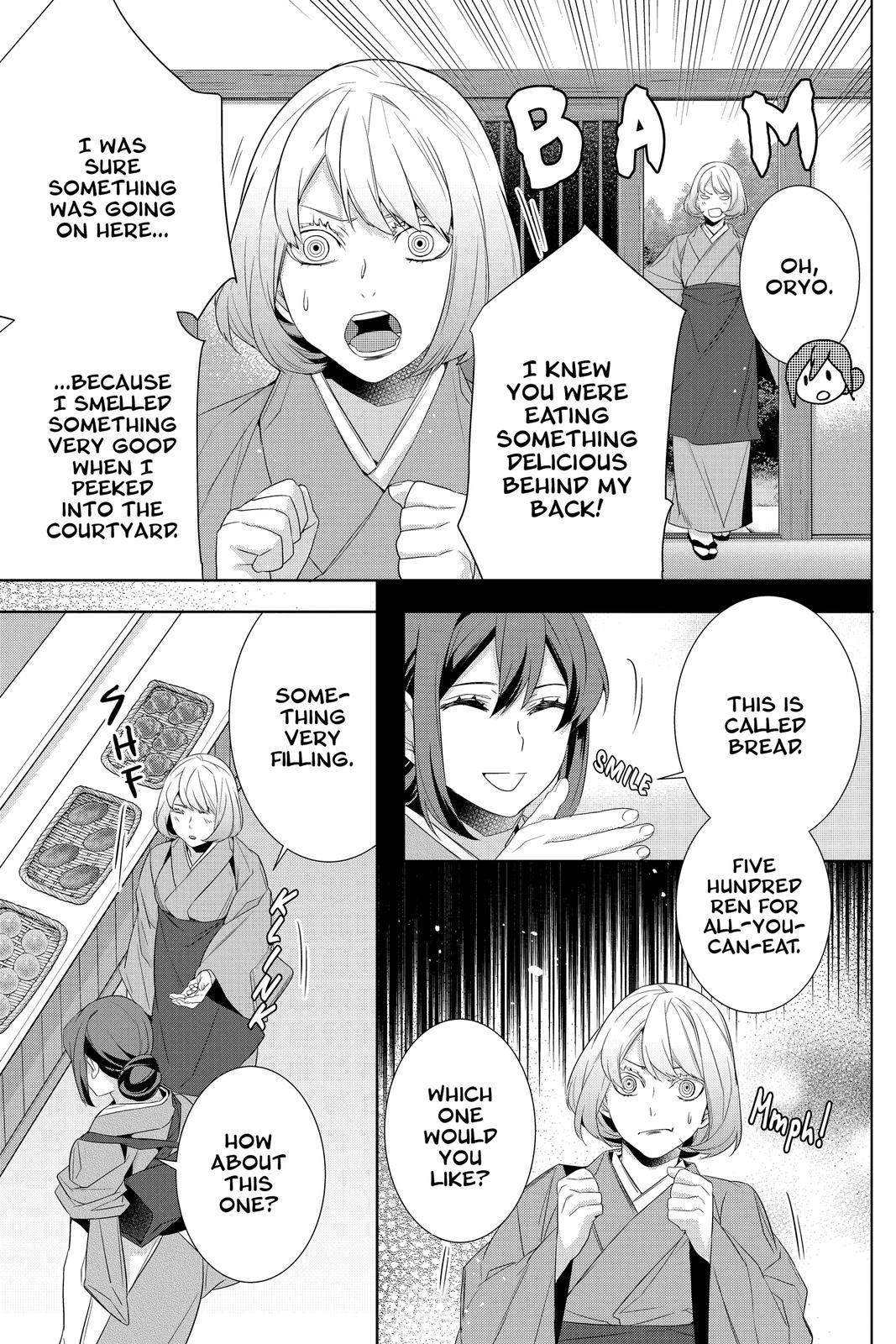 Kakuriyo no Yadomeshi: Ayakashi Oyado ni Yomeiri Shimasu. chapter 36 page 11