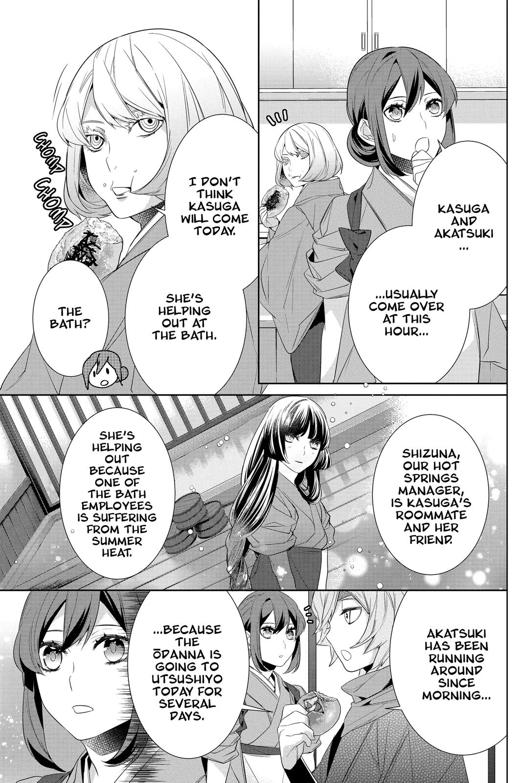 Kakuriyo no Yadomeshi: Ayakashi Oyado ni Yomeiri Shimasu. chapter 36 page 13
