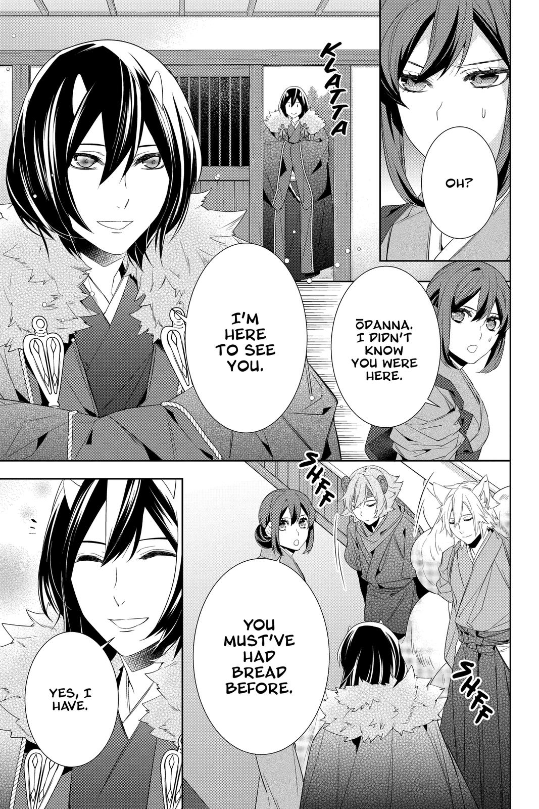 Kakuriyo no Yadomeshi: Ayakashi Oyado ni Yomeiri Shimasu. chapter 36 page 15