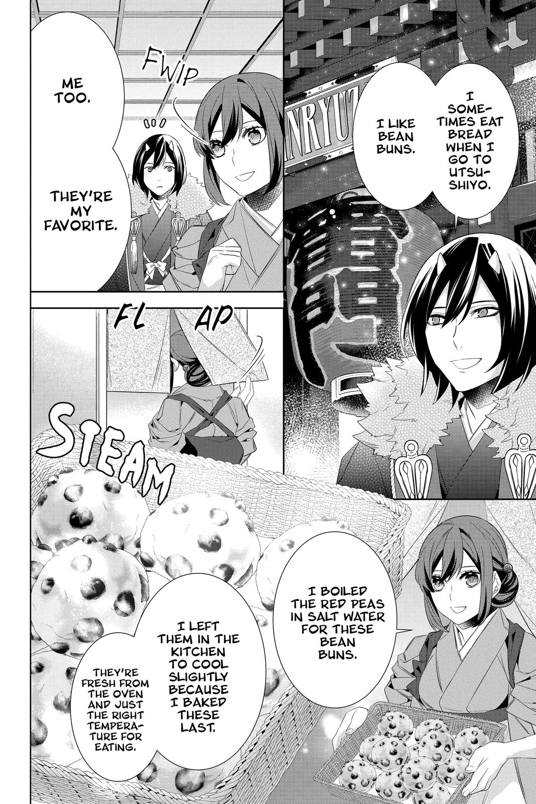 Kakuriyo no Yadomeshi: Ayakashi Oyado ni Yomeiri Shimasu. chapter 36 page 16
