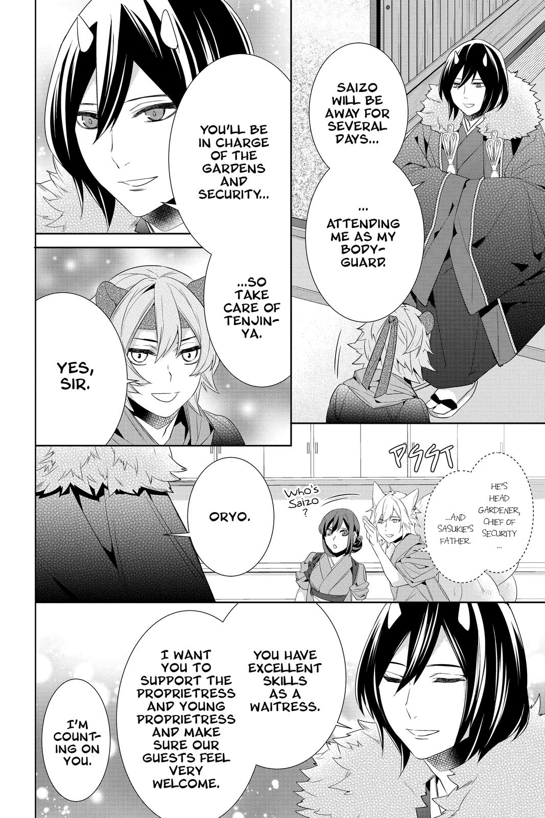 Kakuriyo no Yadomeshi: Ayakashi Oyado ni Yomeiri Shimasu. chapter 36 page 20