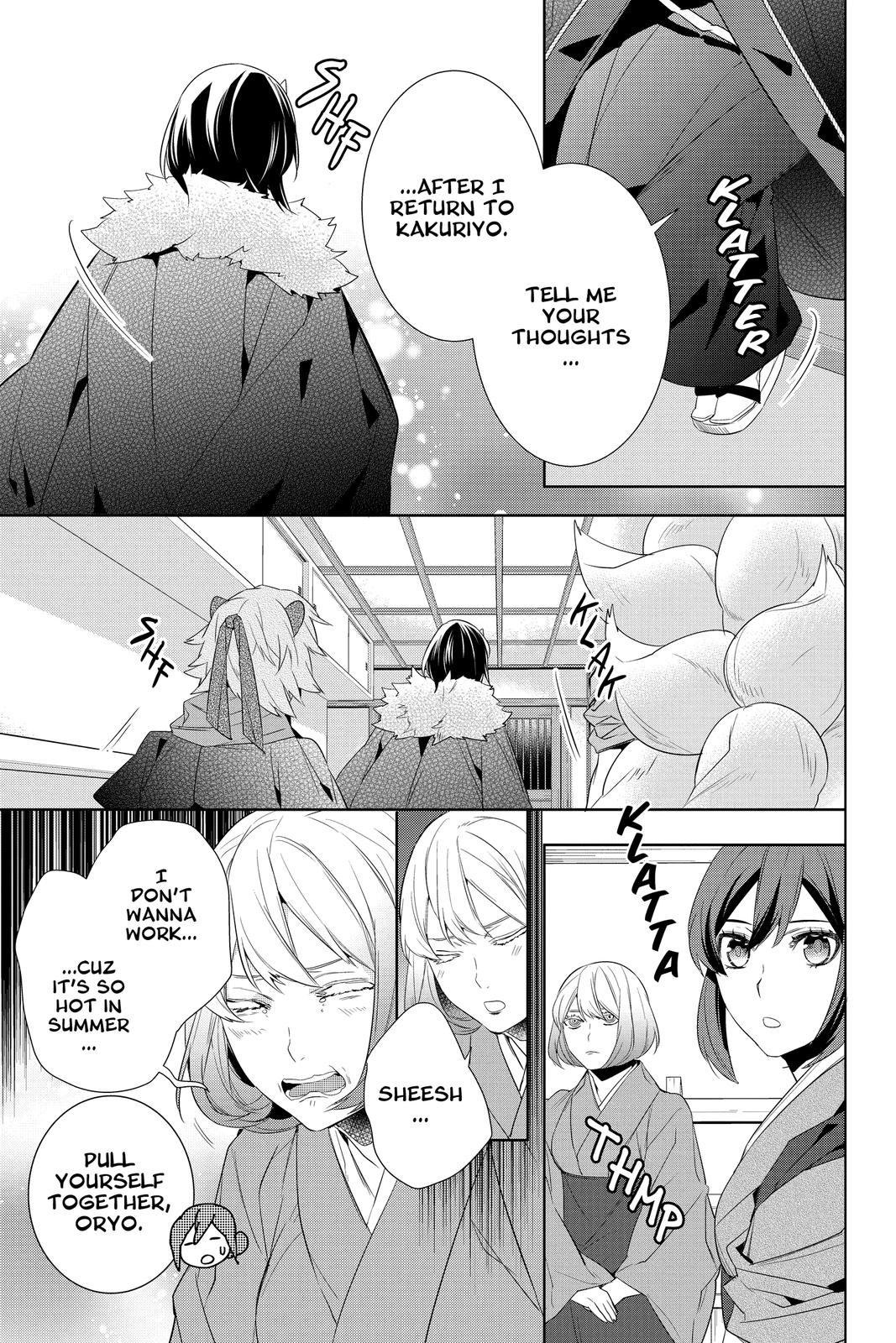 Kakuriyo no Yadomeshi: Ayakashi Oyado ni Yomeiri Shimasu. chapter 36 page 23