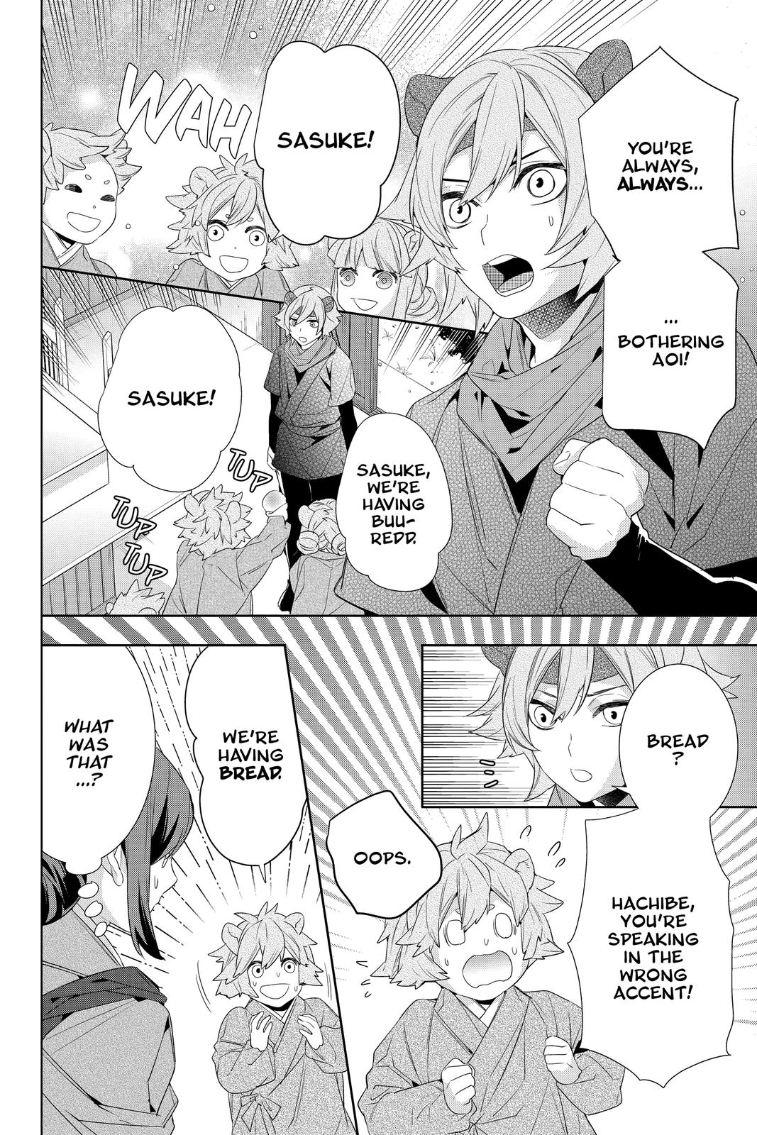 Kakuriyo no Yadomeshi: Ayakashi Oyado ni Yomeiri Shimasu. chapter 36 page 4