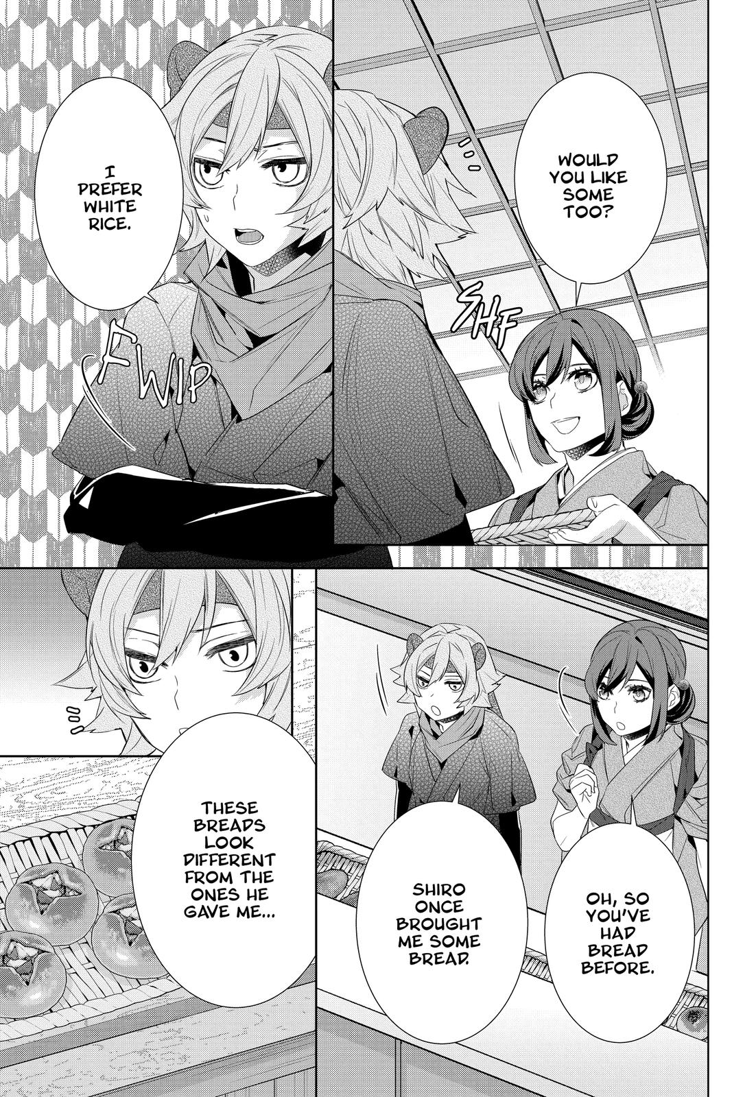 Kakuriyo no Yadomeshi: Ayakashi Oyado ni Yomeiri Shimasu. chapter 36 page 5
