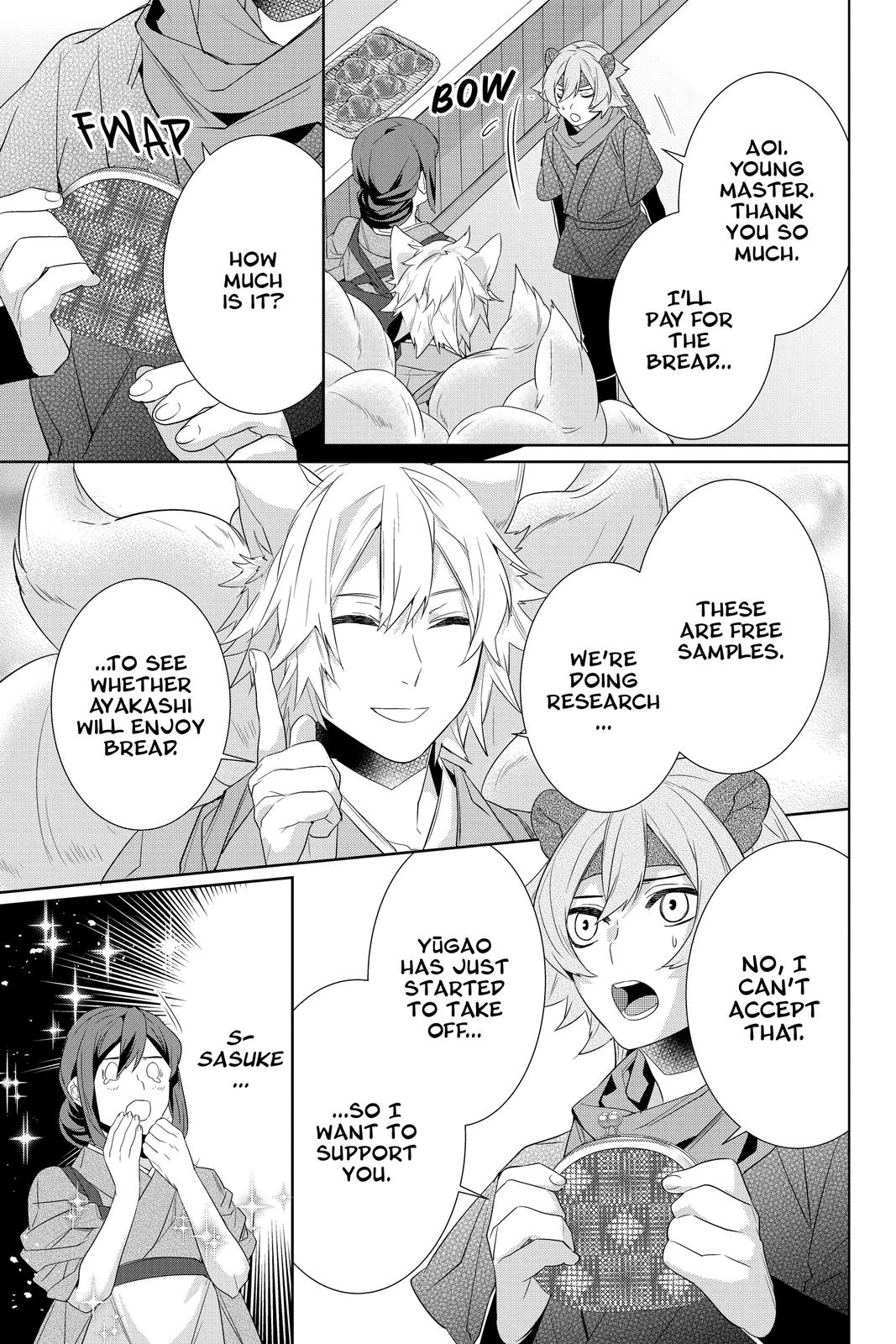 Kakuriyo no Yadomeshi: Ayakashi Oyado ni Yomeiri Shimasu. chapter 36 page 9