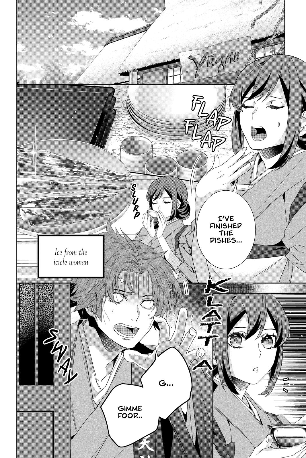 Kakuriyo no Yadomeshi: Ayakashi Oyado ni Yomeiri Shimasu. chapter 37 page 2