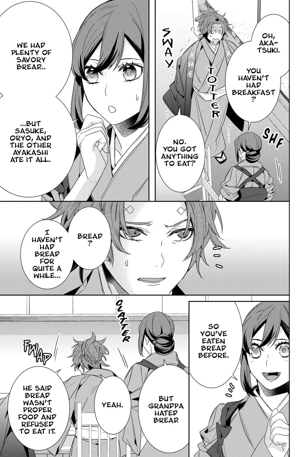 Kakuriyo no Yadomeshi: Ayakashi Oyado ni Yomeiri Shimasu. chapter 37 page 3