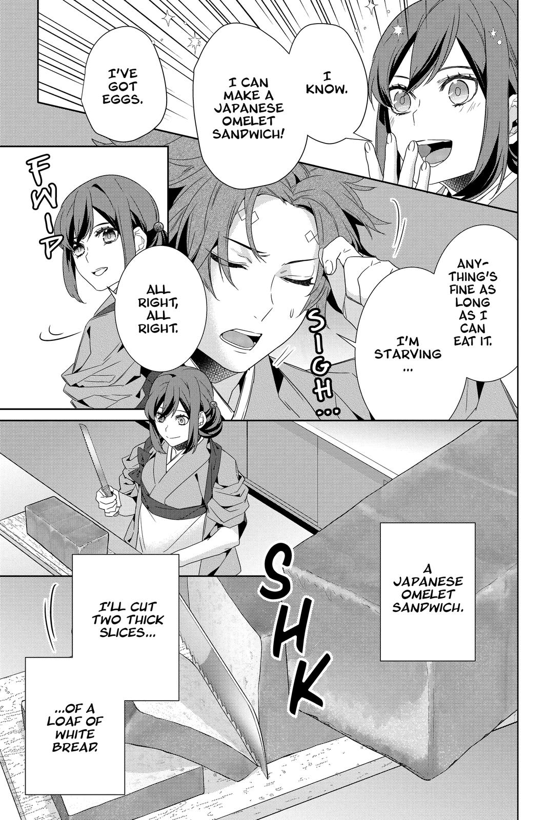 Kakuriyo no Yadomeshi: Ayakashi Oyado ni Yomeiri Shimasu. chapter 37 page 5