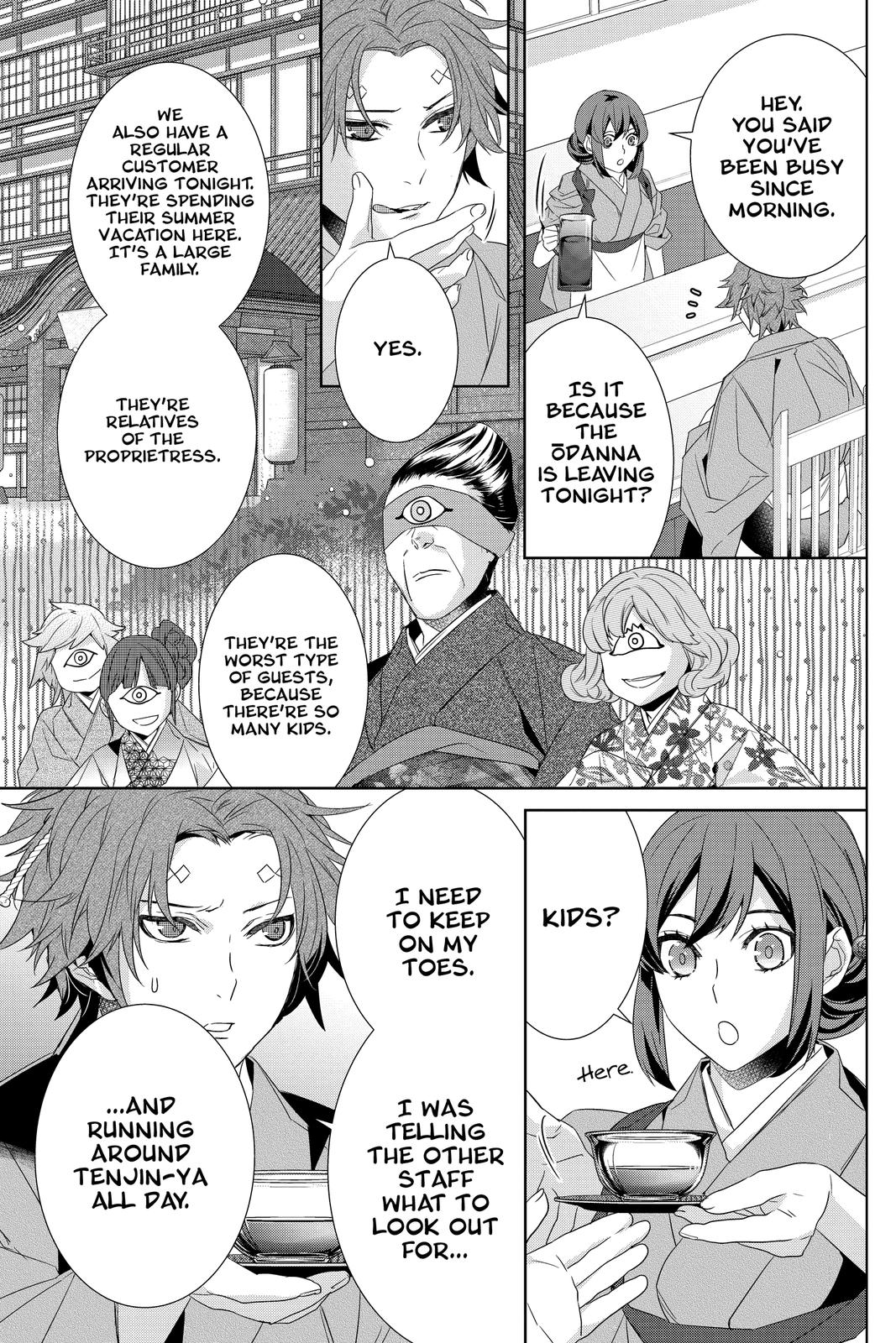 Kakuriyo no Yadomeshi: Ayakashi Oyado ni Yomeiri Shimasu. chapter 37 page 9