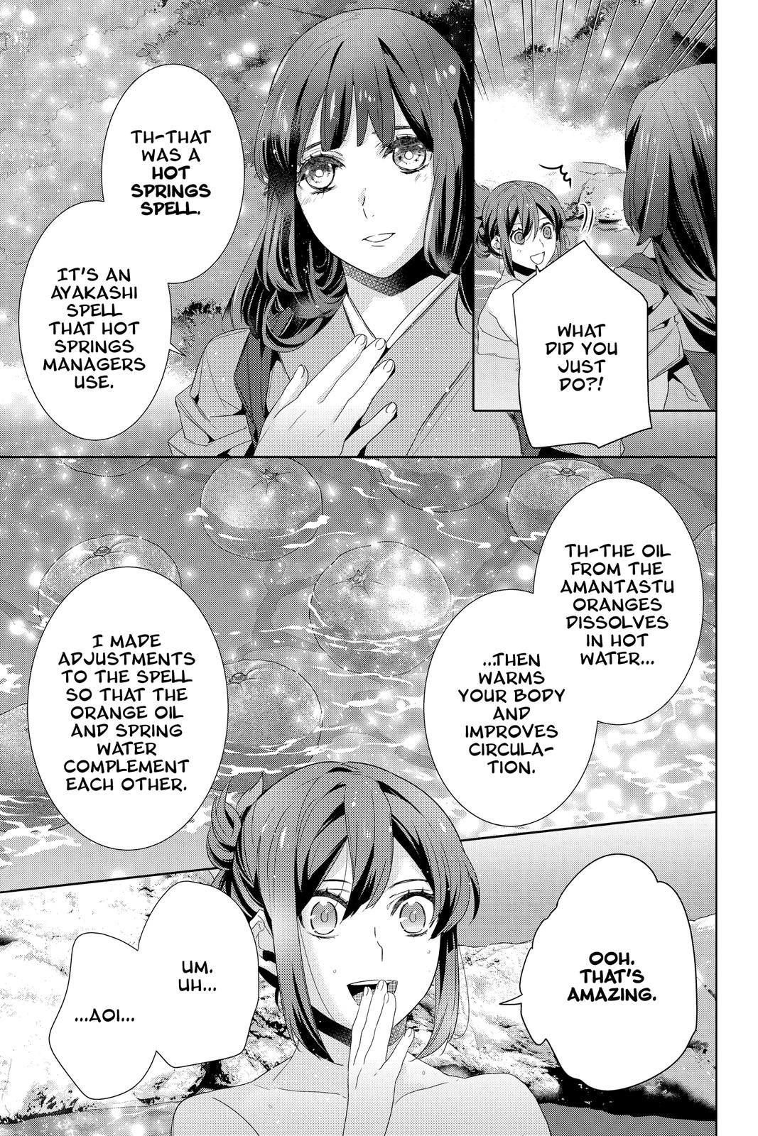 Kakuriyo no Yadomeshi: Ayakashi Oyado ni Yomeiri Shimasu. chapter 38 page 17