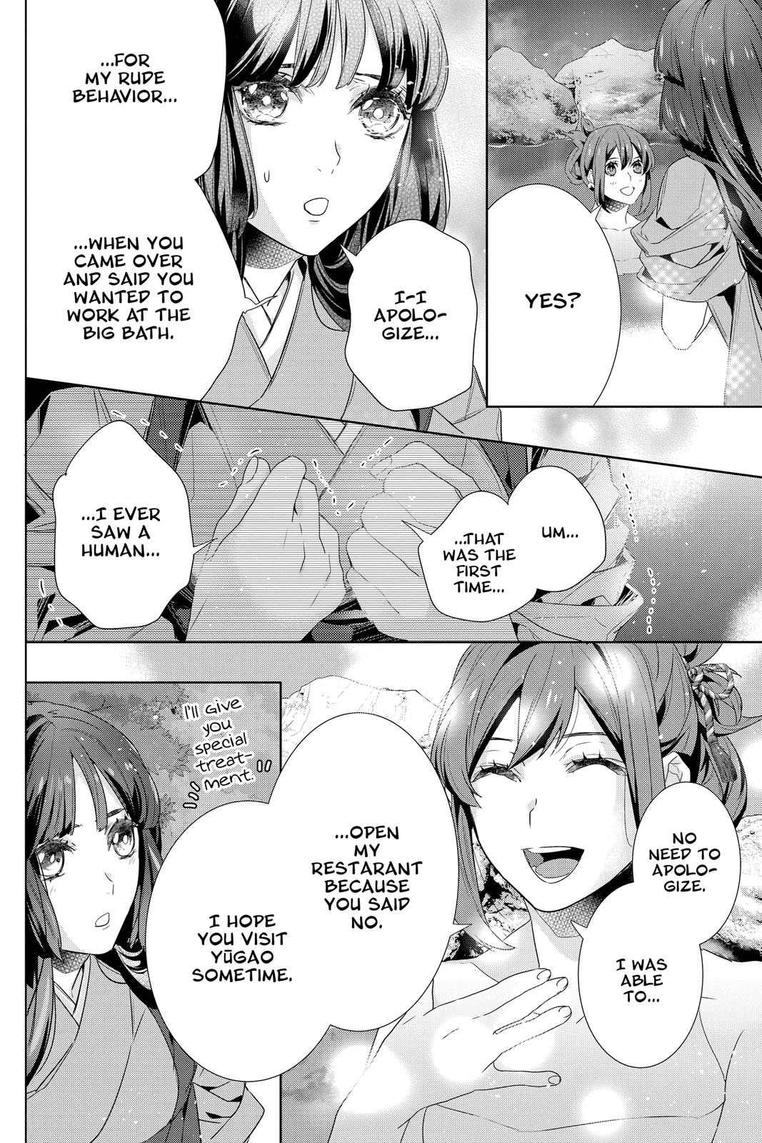 Kakuriyo no Yadomeshi: Ayakashi Oyado ni Yomeiri Shimasu. chapter 38 page 18