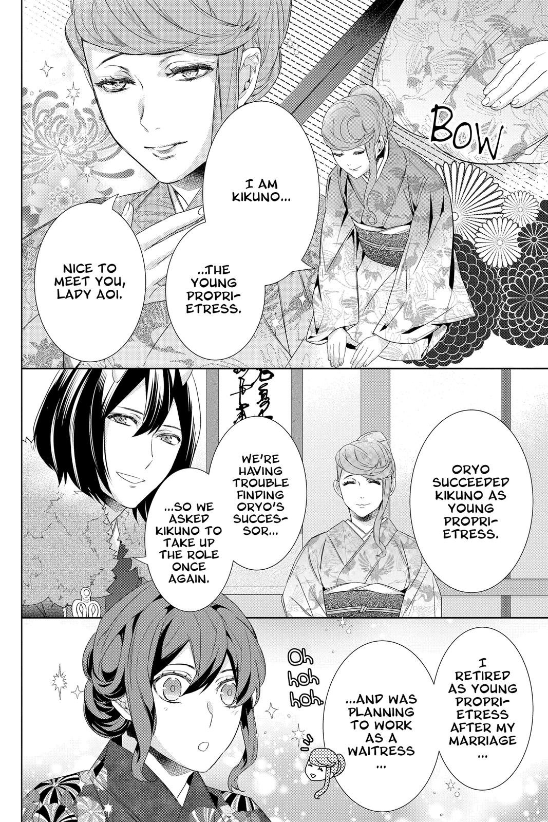 Kakuriyo no Yadomeshi: Ayakashi Oyado ni Yomeiri Shimasu. chapter 39 page 10