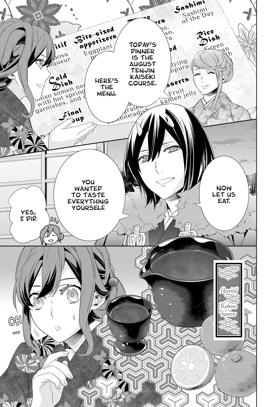 Kakuriyo no Yadomeshi: Ayakashi Oyado ni Yomeiri Shimasu. chapter 39 page 11