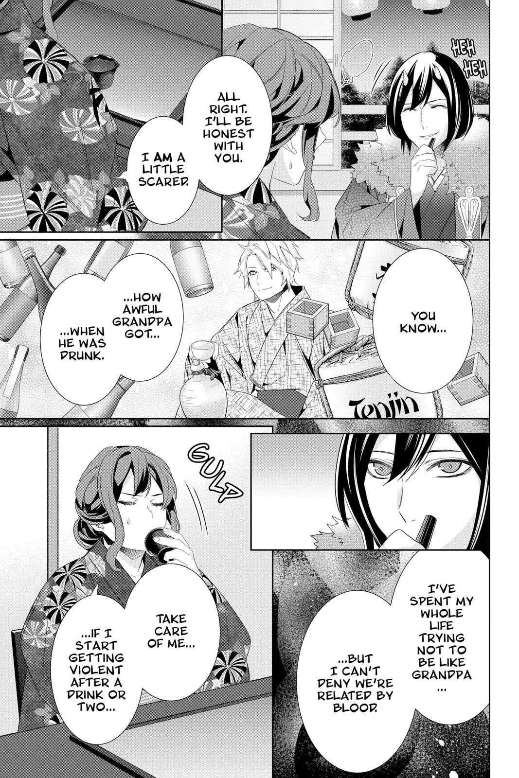 Kakuriyo no Yadomeshi: Ayakashi Oyado ni Yomeiri Shimasu. chapter 39 page 13