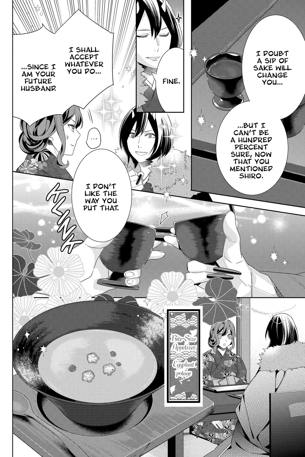 Kakuriyo no Yadomeshi: Ayakashi Oyado ni Yomeiri Shimasu. chapter 39 page 14