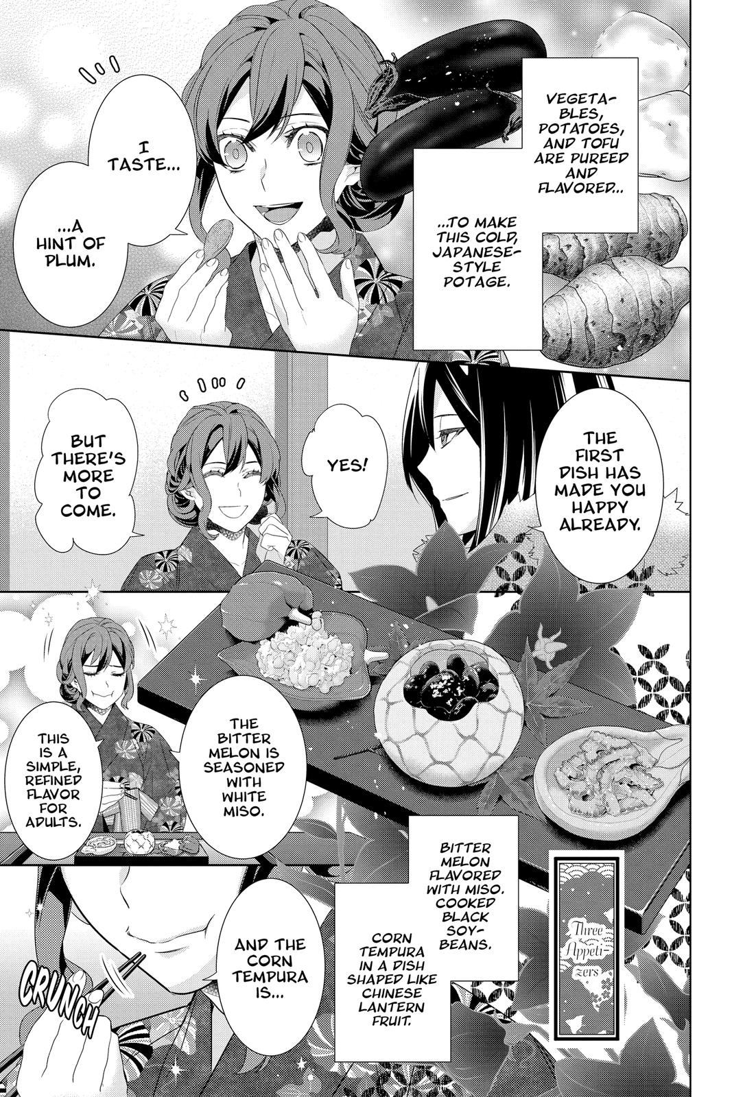 Kakuriyo no Yadomeshi: Ayakashi Oyado ni Yomeiri Shimasu. chapter 39 page 15