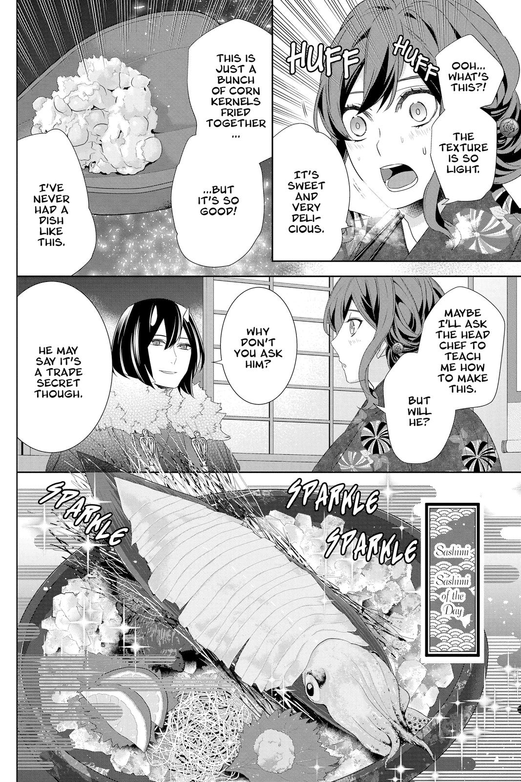 Kakuriyo no Yadomeshi: Ayakashi Oyado ni Yomeiri Shimasu. chapter 39 page 16