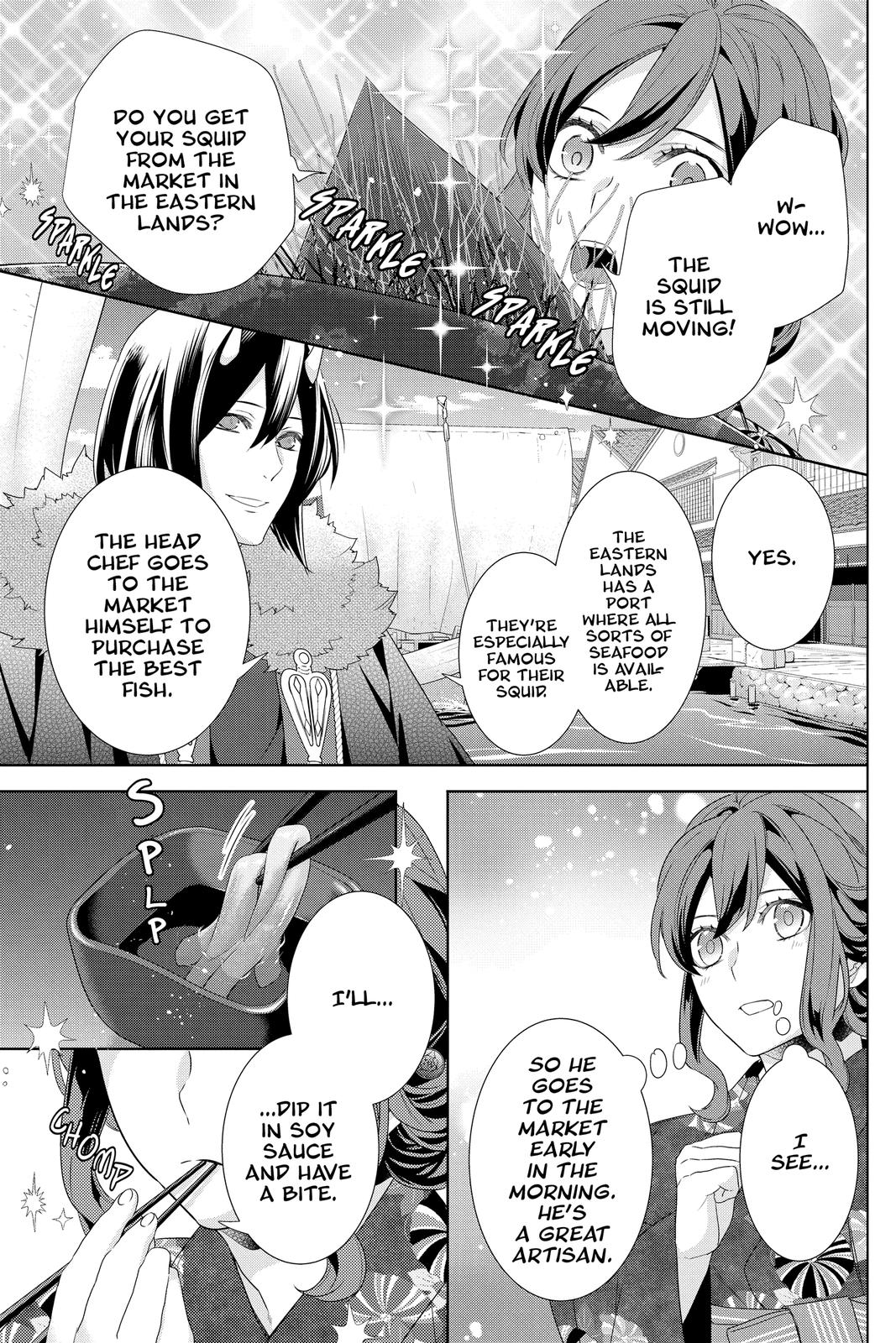 Kakuriyo no Yadomeshi: Ayakashi Oyado ni Yomeiri Shimasu. chapter 39 page 17