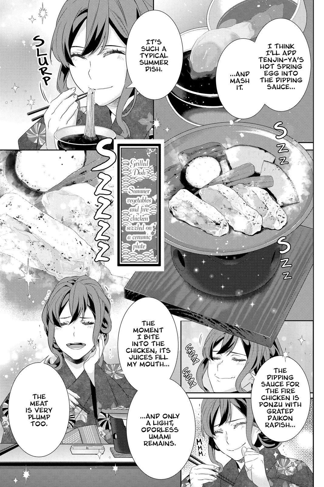 Kakuriyo no Yadomeshi: Ayakashi Oyado ni Yomeiri Shimasu. chapter 39 page 19