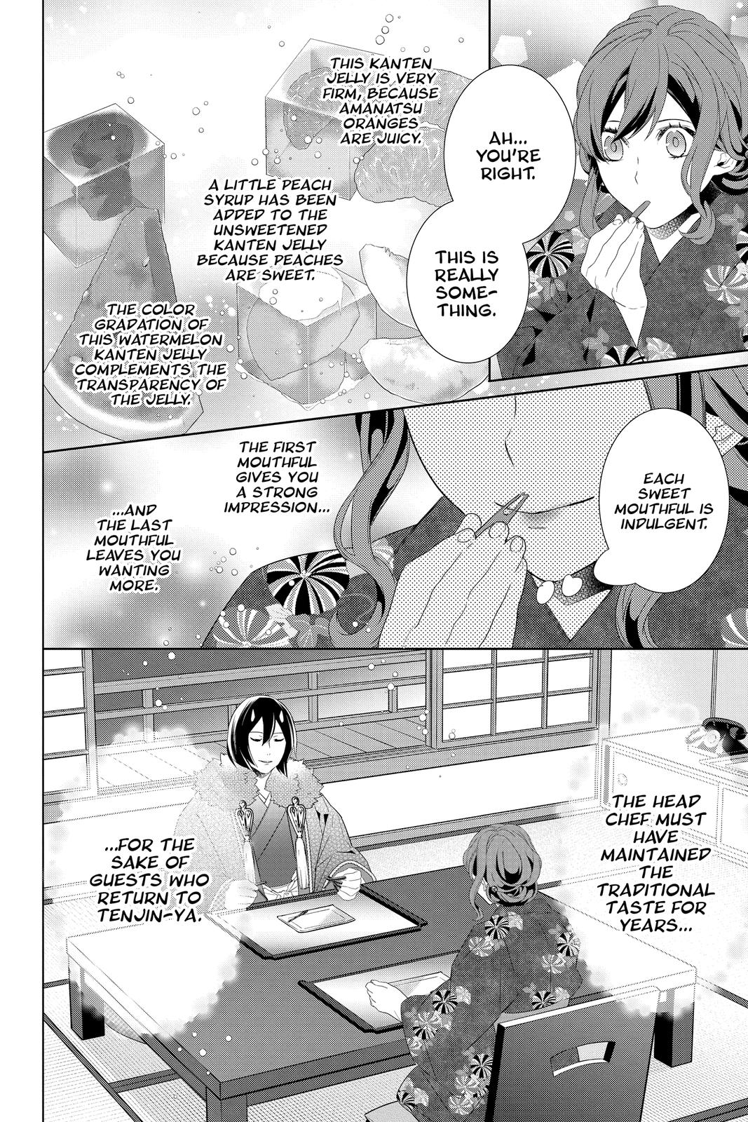 Kakuriyo no Yadomeshi: Ayakashi Oyado ni Yomeiri Shimasu. chapter 39 page 22