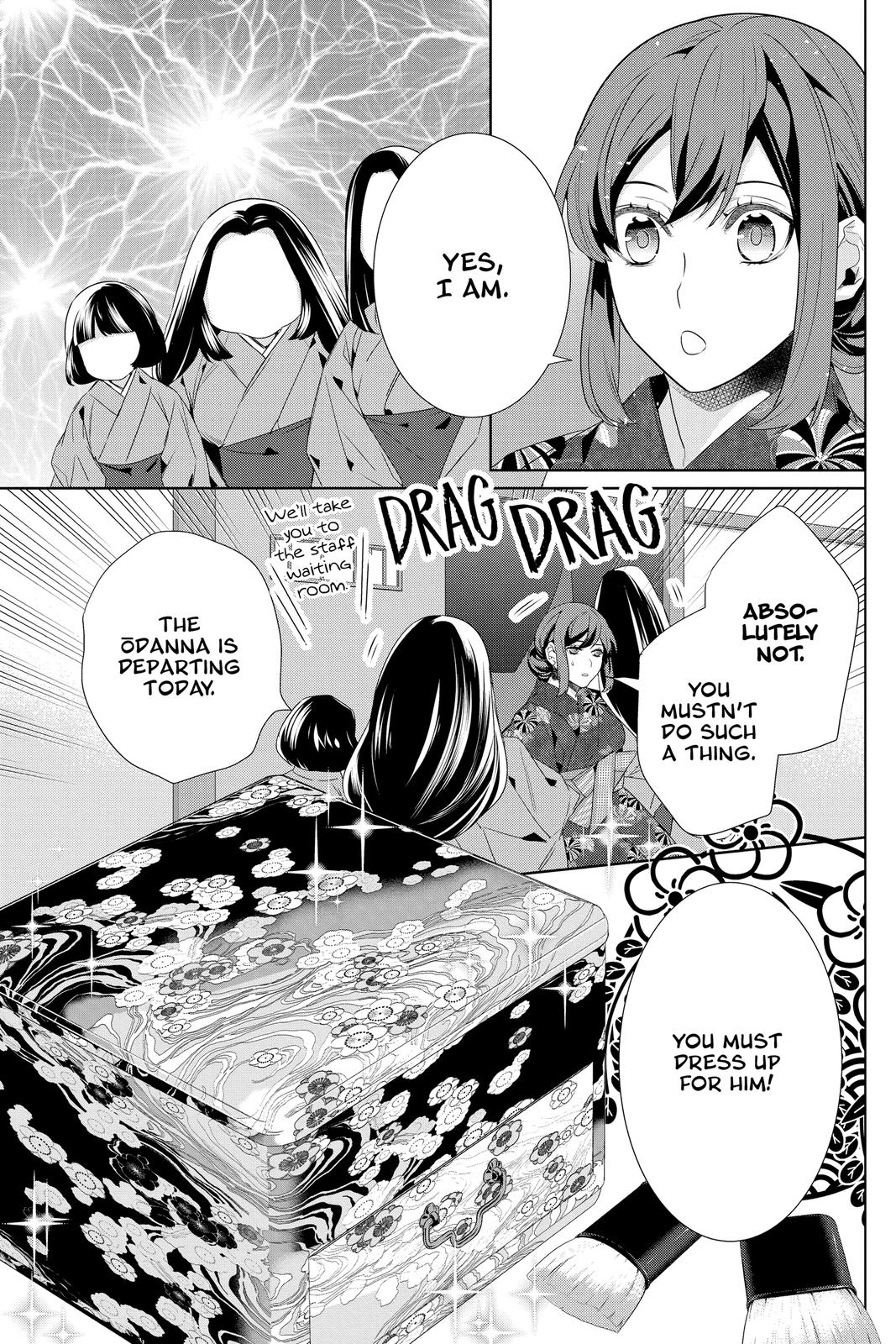 Kakuriyo no Yadomeshi: Ayakashi Oyado ni Yomeiri Shimasu. chapter 39 page 3