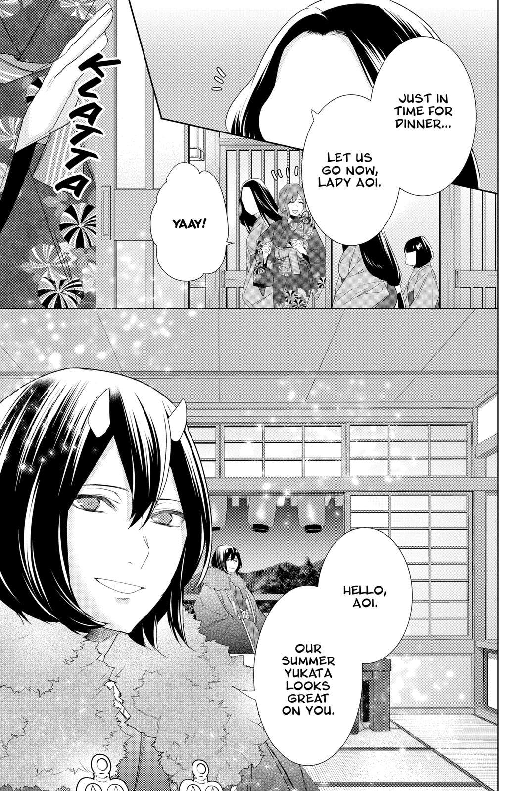 Kakuriyo no Yadomeshi: Ayakashi Oyado ni Yomeiri Shimasu. chapter 39 page 5