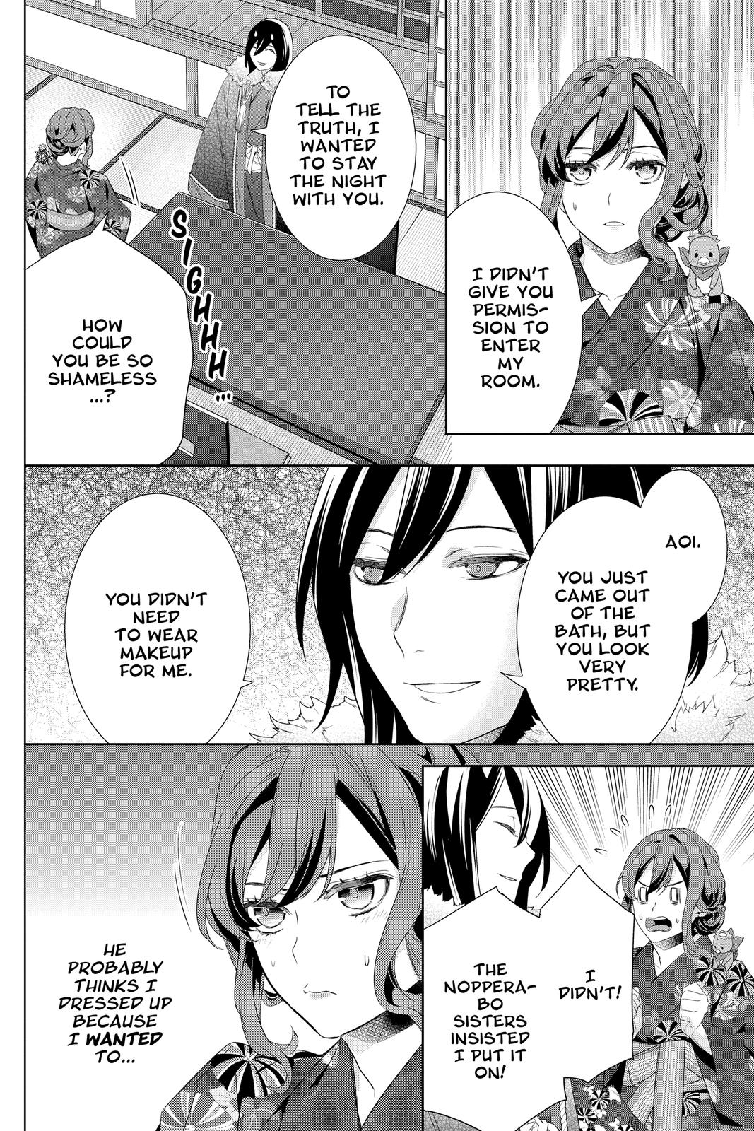 Kakuriyo no Yadomeshi: Ayakashi Oyado ni Yomeiri Shimasu. chapter 39 page 6