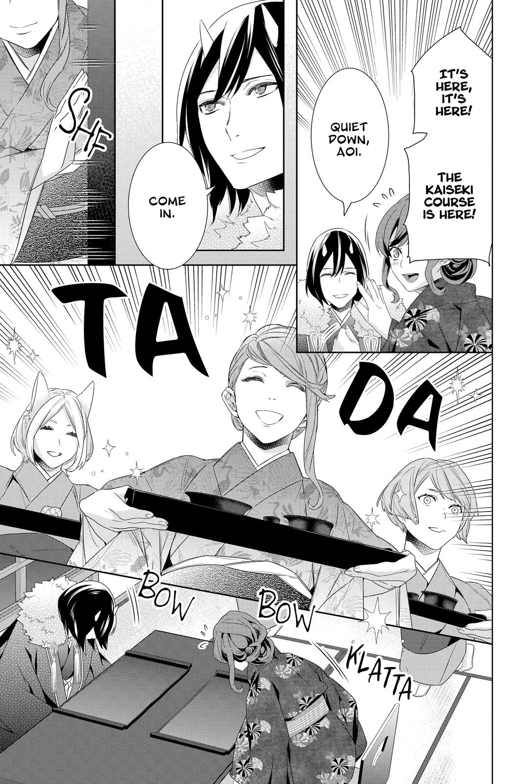 Kakuriyo no Yadomeshi: Ayakashi Oyado ni Yomeiri Shimasu. chapter 39 page 9