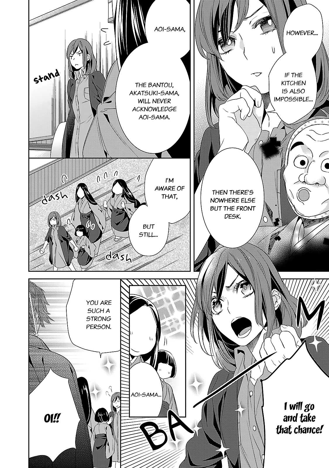 Kakuriyo no Yadomeshi: Ayakashi Oyado ni Yomeiri Shimasu. chapter 4 page 13