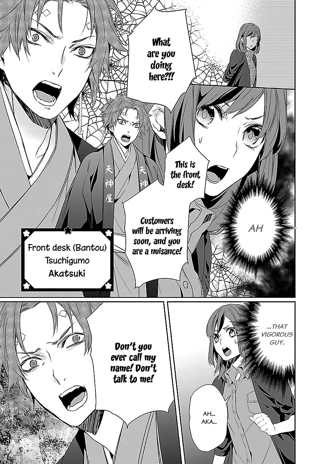 Kakuriyo no Yadomeshi: Ayakashi Oyado ni Yomeiri Shimasu. chapter 4 page 14