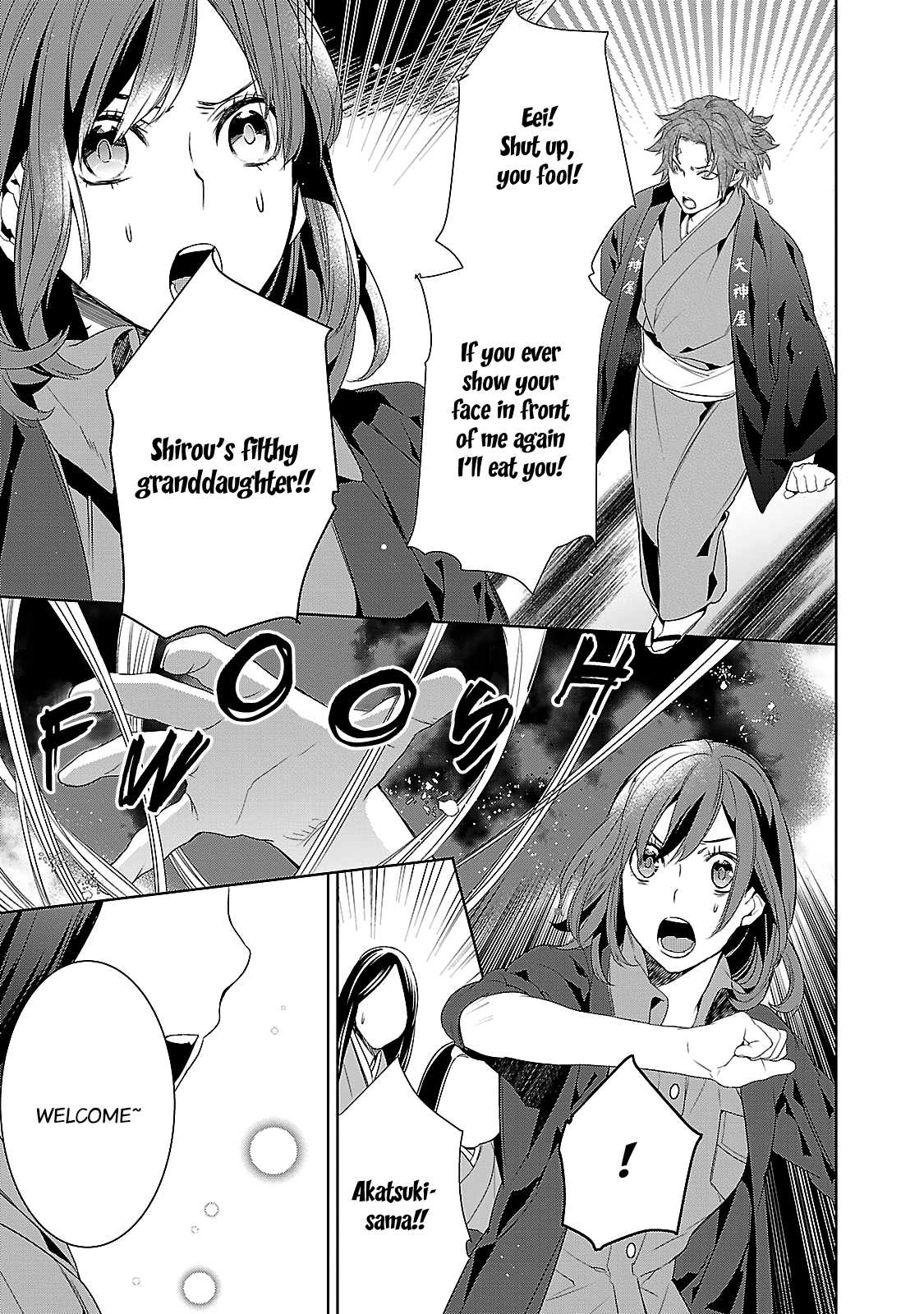 Kakuriyo no Yadomeshi: Ayakashi Oyado ni Yomeiri Shimasu. chapter 4 page 16