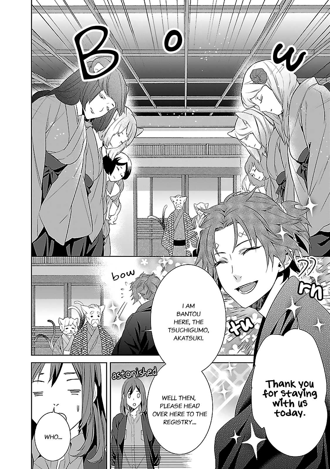 Kakuriyo no Yadomeshi: Ayakashi Oyado ni Yomeiri Shimasu. chapter 4 page 17