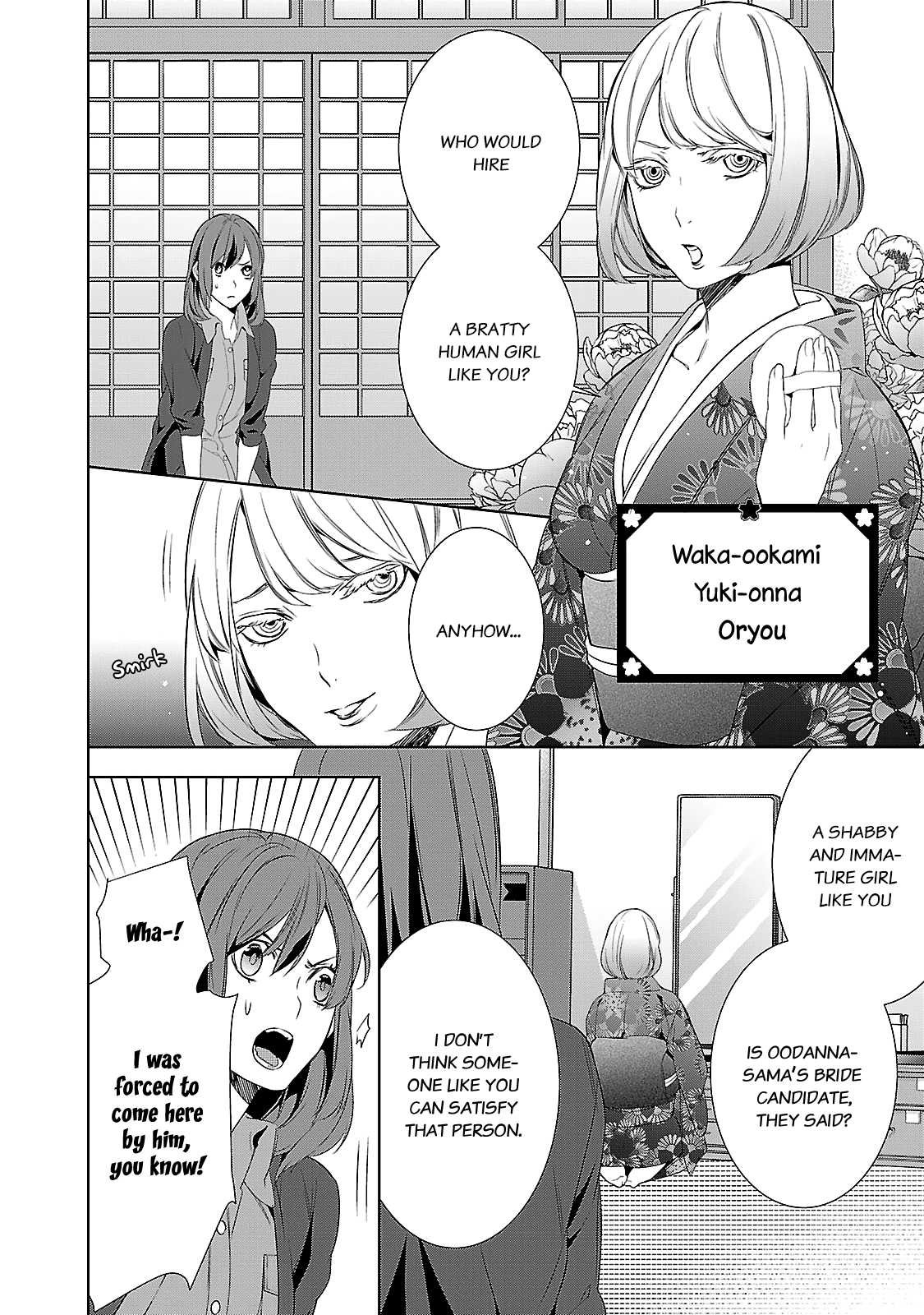 Kakuriyo no Yadomeshi: Ayakashi Oyado ni Yomeiri Shimasu. chapter 4 page 5