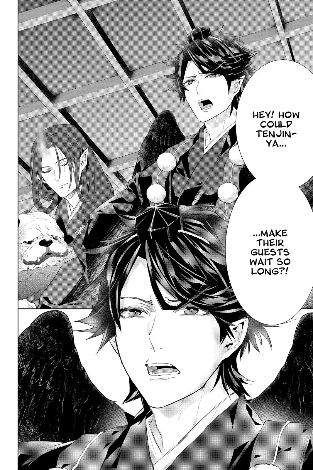 Kakuriyo no Yadomeshi: Ayakashi Oyado ni Yomeiri Shimasu. chapter 40 page 12