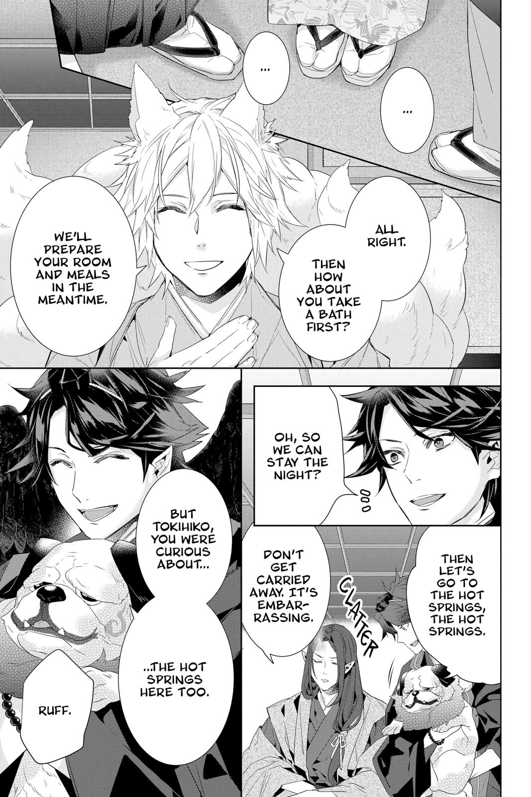 Kakuriyo no Yadomeshi: Ayakashi Oyado ni Yomeiri Shimasu. chapter 40 page 17