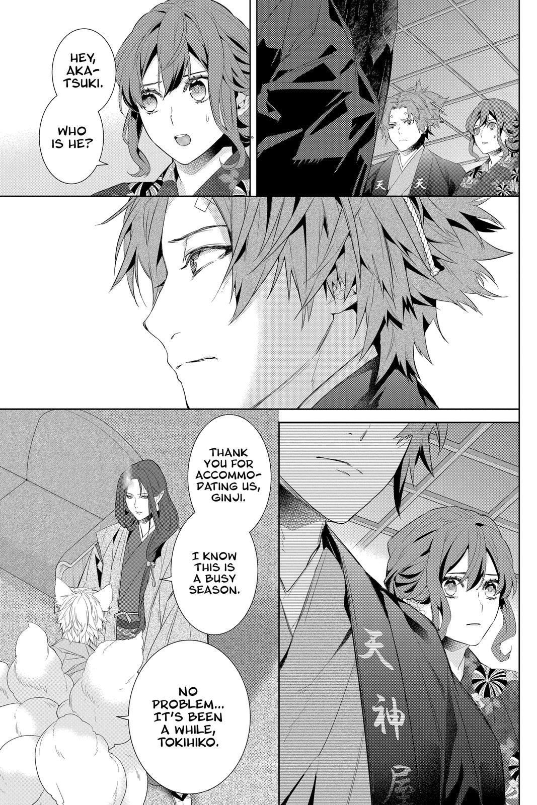 Kakuriyo no Yadomeshi: Ayakashi Oyado ni Yomeiri Shimasu. chapter 40 page 19