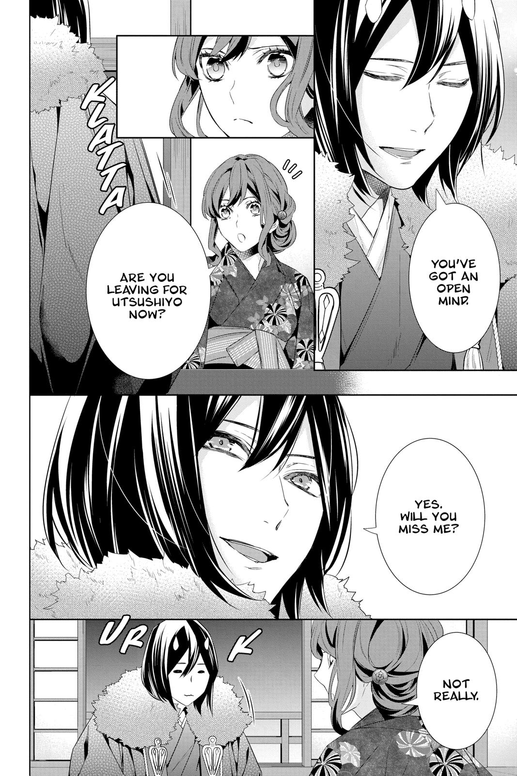 Kakuriyo no Yadomeshi: Ayakashi Oyado ni Yomeiri Shimasu. chapter 40 page 2