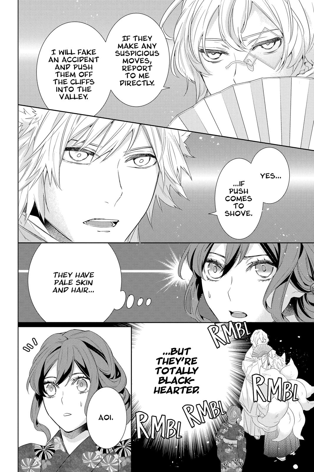 Kakuriyo no Yadomeshi: Ayakashi Oyado ni Yomeiri Shimasu. chapter 40 page 26