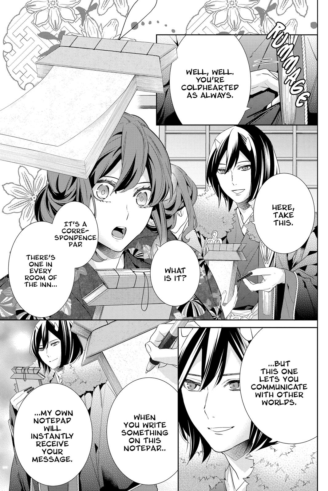 Kakuriyo no Yadomeshi: Ayakashi Oyado ni Yomeiri Shimasu. chapter 40 page 3
