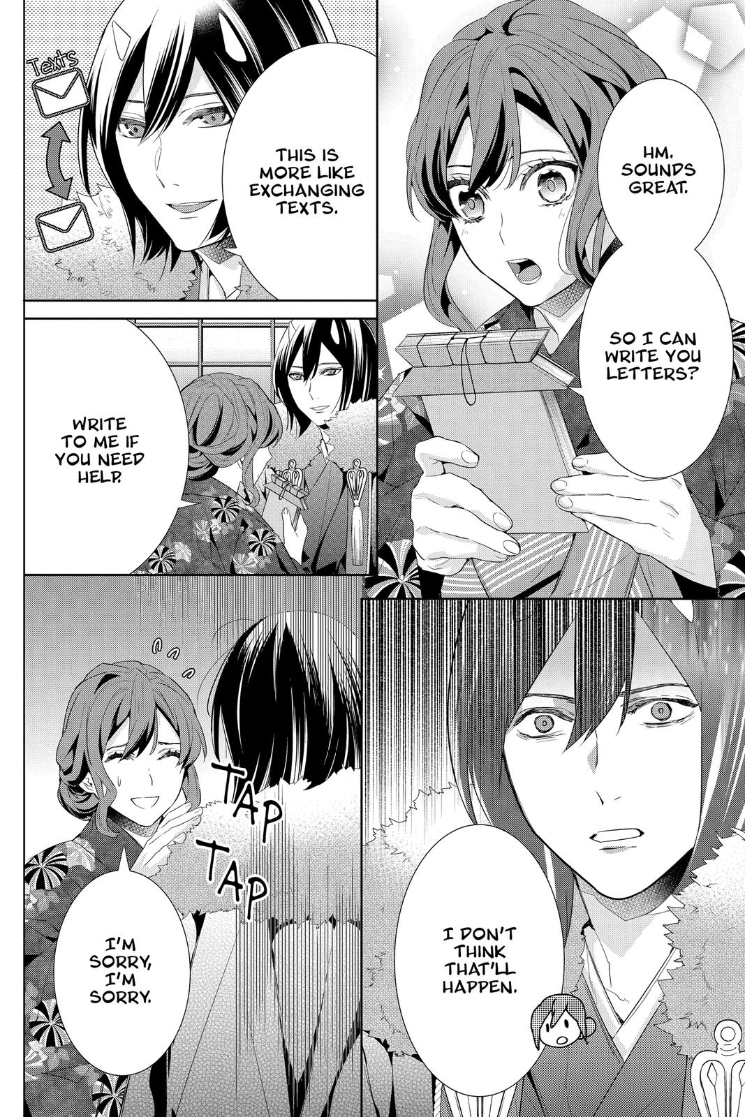 Kakuriyo no Yadomeshi: Ayakashi Oyado ni Yomeiri Shimasu. chapter 40 page 4