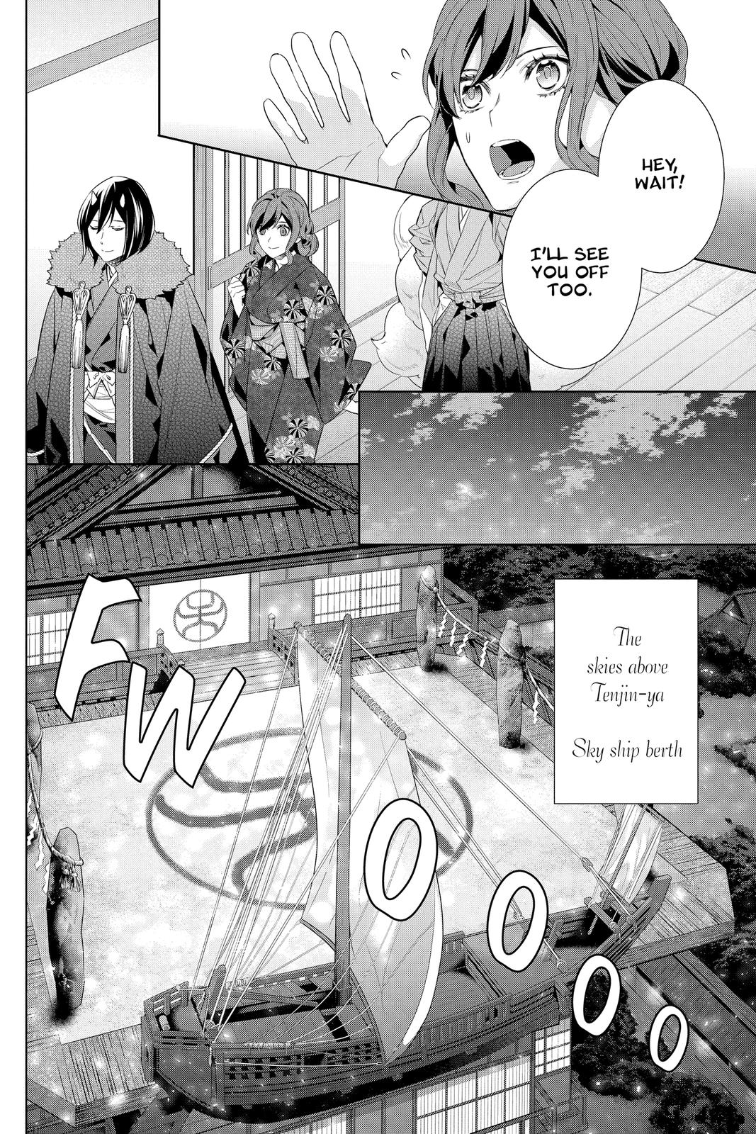 Kakuriyo no Yadomeshi: Ayakashi Oyado ni Yomeiri Shimasu. chapter 40 page 6